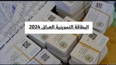 ما هي “منصة أور الإلكترونية” وكيف تعمل؟