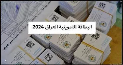 ما هي “منصة أور الإلكترونية” وكيف تعمل؟ 1 ما هي “منصة أور الإلكترونية” وكيف تعمل؟