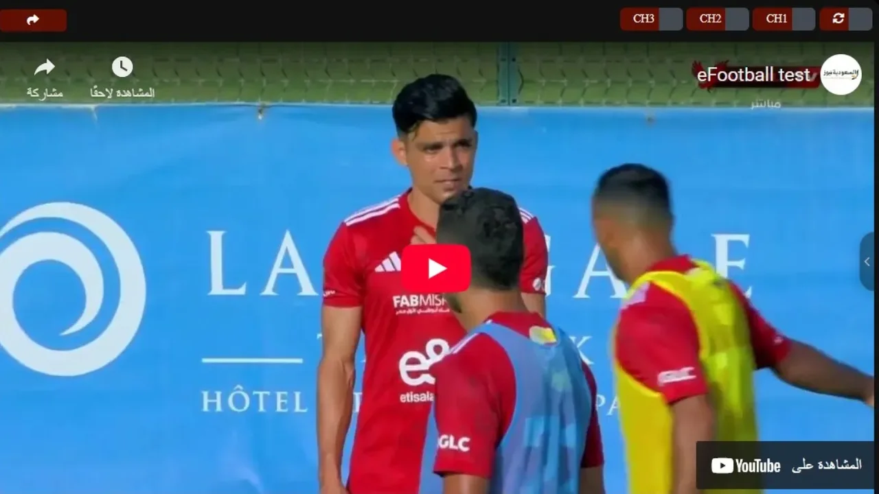 مشاهدة مباراة الأهلي والملعب التونسي الان مجاناً علي النايل والعرب سات 1 مشاهدة مباراة الأهلي والملعب التونسي الان مجاناً علي النايل والعرب سات
