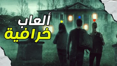 أقوى 25 لعبة رعب لأصحاب القلوب الحديدية