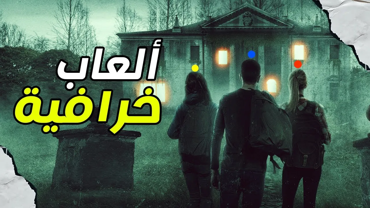أقوى 25 لعبة رعب لأصحاب القلوب الحديدية