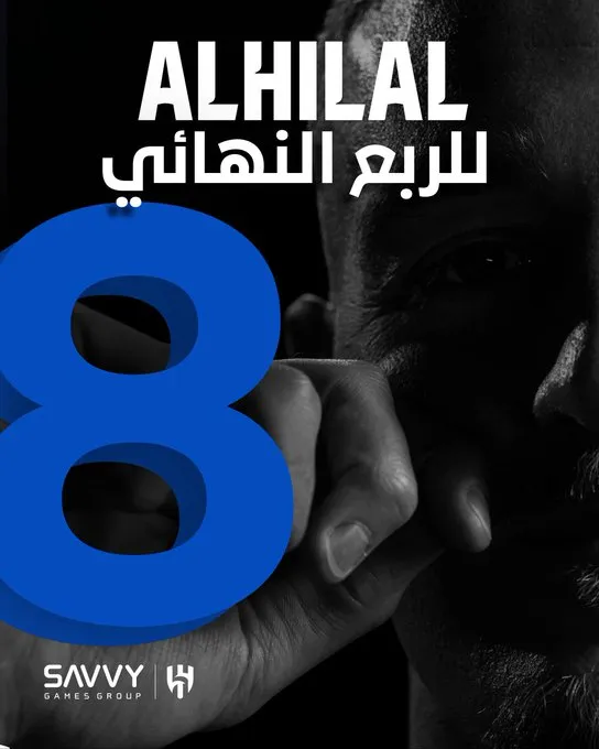 ملخص مباراة الهلال ومانشستر سيتي في كأس العالم للأندية 5 الهلال ضد مانشستر سيتي