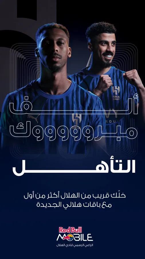 ملخص مباراة الهلال ومانشستر سيتي في كأس العالم للأندية 4 الهلال ضد مانشستر سيتي