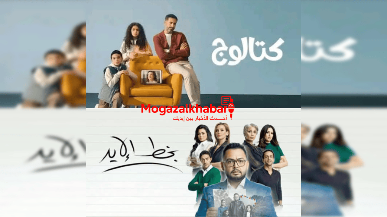 ماهي أخطاء مسلسل كتالوج التي فضحها مسلسل بخط الإيد