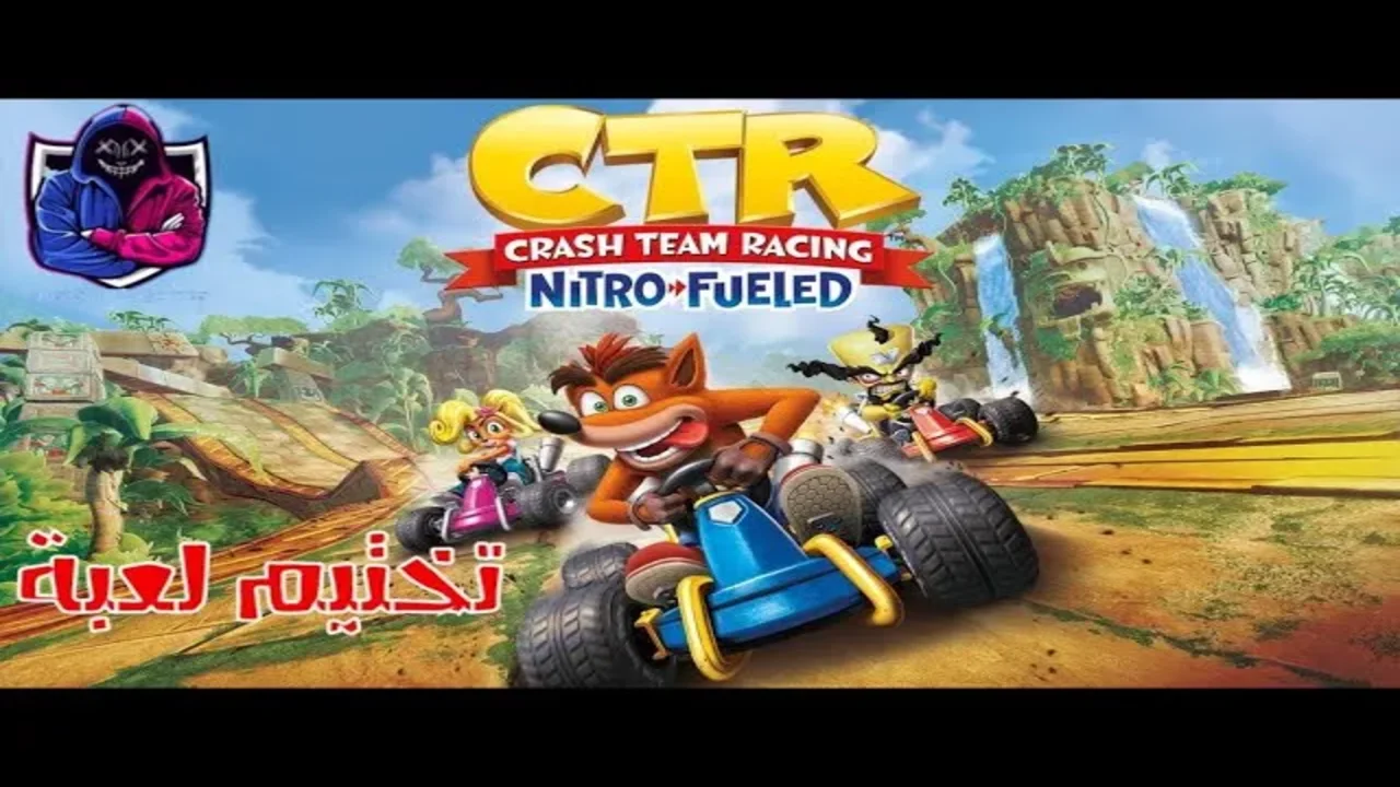 كراش تيم رايسنغ نايترو فيولد: عودة الأسطورة إلى مضمار السباق 5 crash team racing