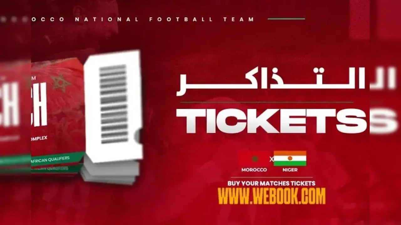 رابط حجز تذاكر مباراة المغرب والنيجر
