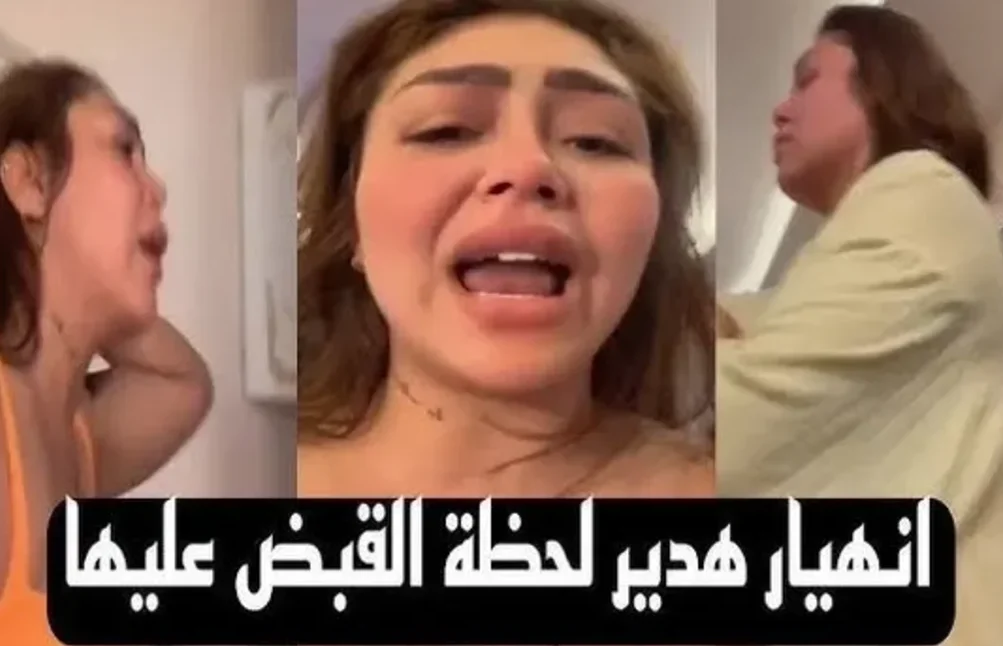 فيديو هدير عبد الرازق وأوتاكا الجديد