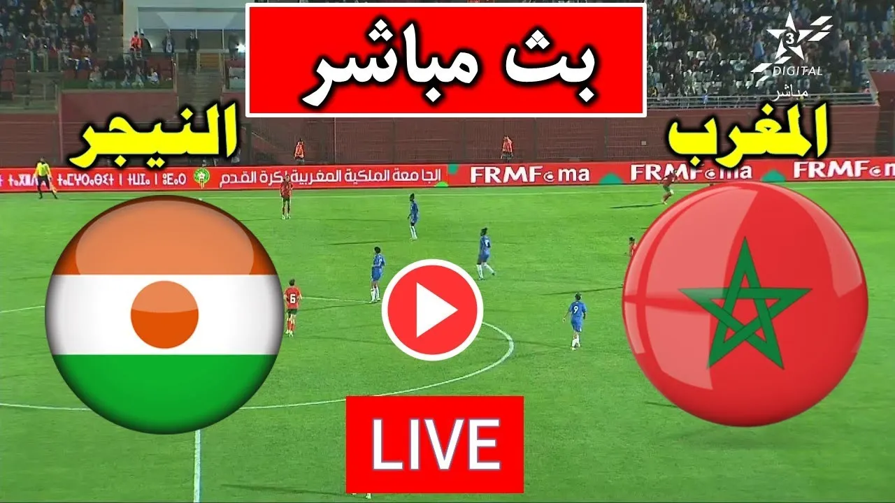 المغرب والنيجر