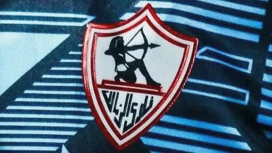 أين تُقام مباراة مودرن سبورت والزمالك؟