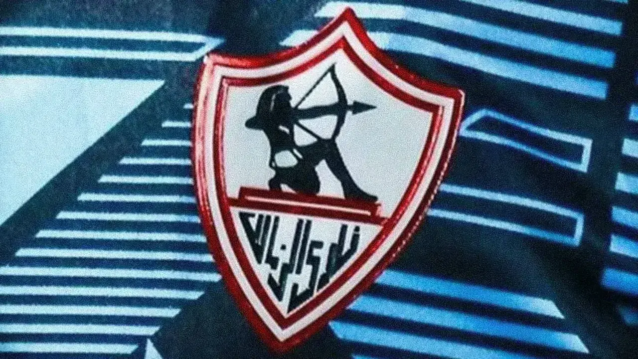 أين تُقام مباراة مودرن سبورت والزمالك؟