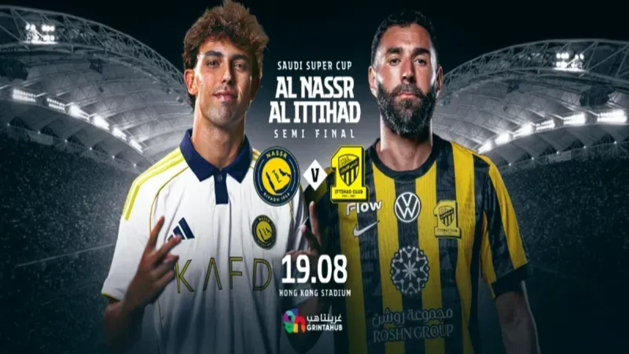 القنوات المفتوحة الناقلة لمباراة النصر والاتحاد في نصف نهائي كأس السوبر السعودي 2025