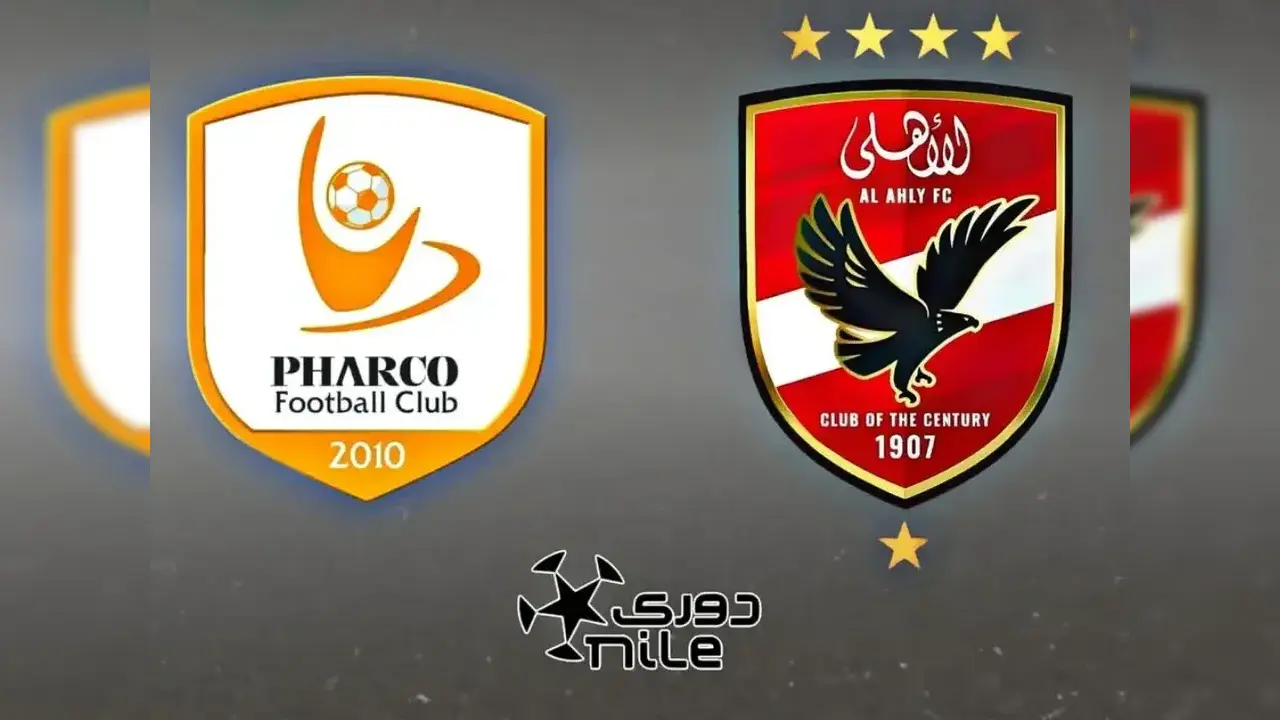 موعد مباراة الأهلي القادمة في الدوري المصري 2026-2025 1 موعد مباراة الأهلي القادمة في الدوري المصري 2026-2025، الأهلي وفاركو، مباريات الأهلي القادمة، الدوري المصري الممتاز، جدول مباريات الأهلي، الأهلي ضد فاركو، استاد القاهرة الدولي، خوسيه ريبيرو، معسكر الأهلي في تونس، أخبار الأهلي