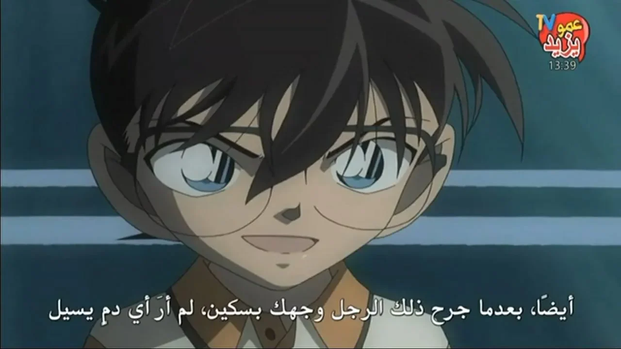 تردد قناة عمو