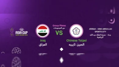 القنوات الناقلة لمباراة العراق ضد تايبيه الصينية - كأس آسيا لكرة السلة 2025