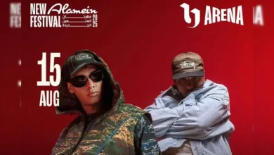 ما هو موعد حفل Marwan Pablo - Lege-Cy في U Arena؟