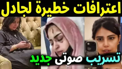 اعترافات خطيرة لـ الجادل القحطاني وصيته السبيعي