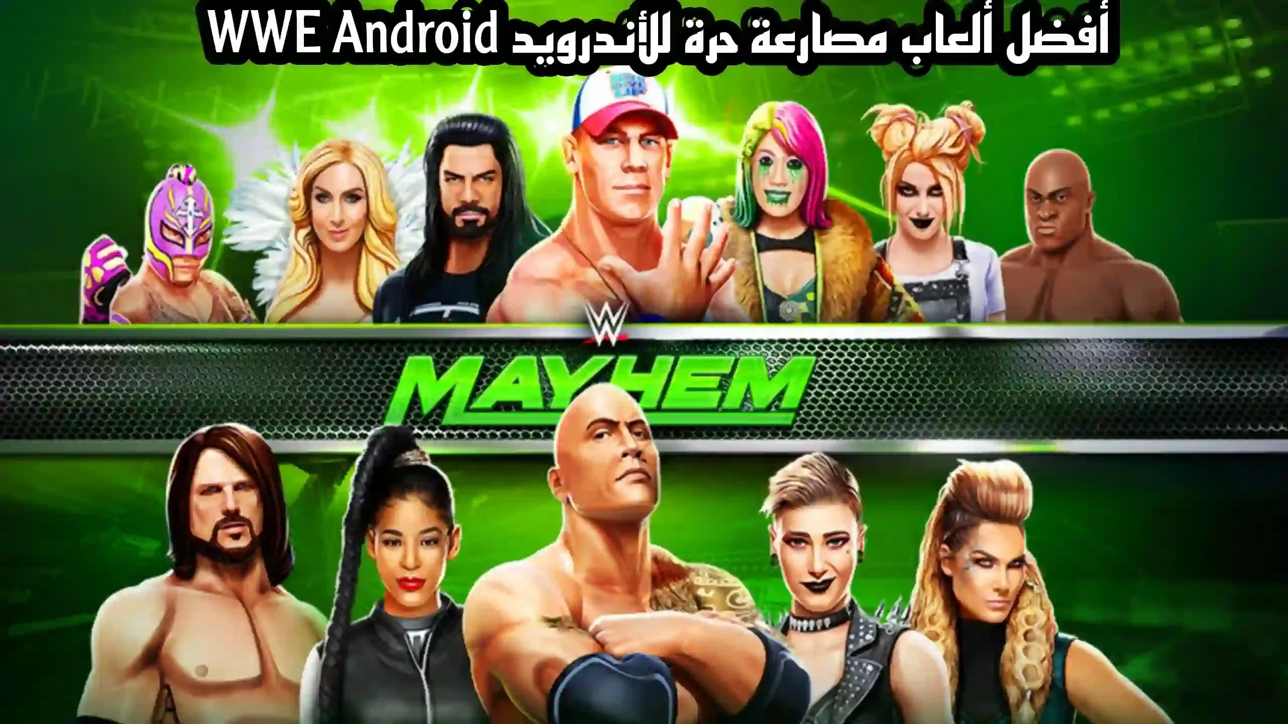 Wrestling: A Journey Through Sports and Entertainment