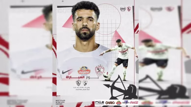 موعد مباراة الزمالك القادمة