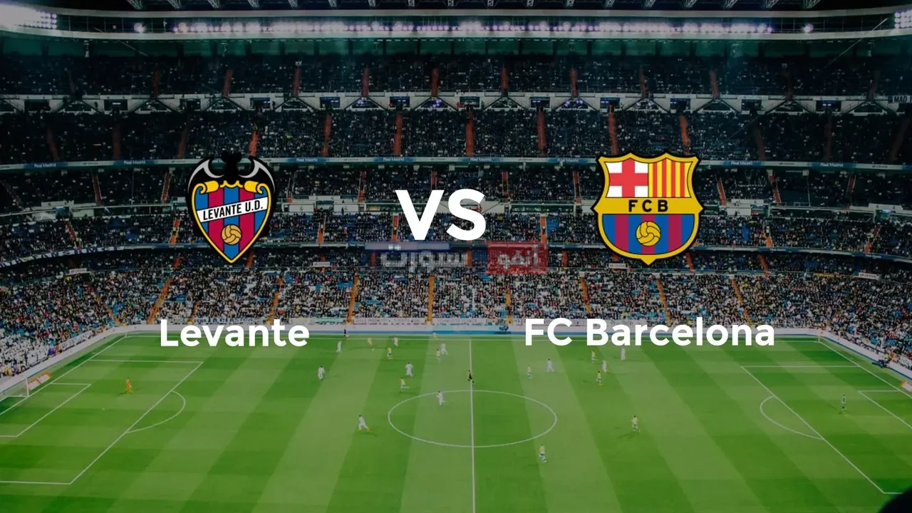 -barcelona القنوات المفتوحة الناقلة لبرشلونة ضد ليفانتي في الدوري الإسباني