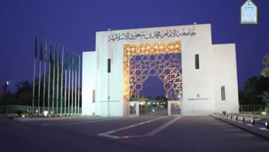 كيف تسجل في تدارس جامعة الإمام بسهولة؟