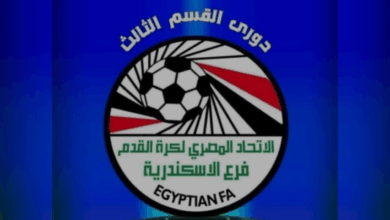 جدول مباريات دورى القسم الثالث