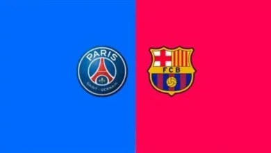 مباراة برشلونة وباريس سان جيرمان