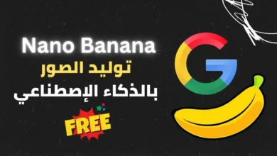 Nano Banana