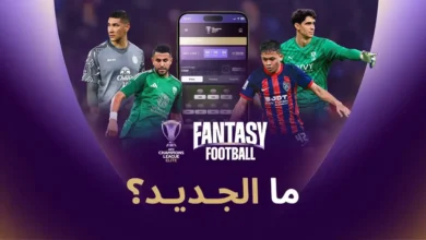 دوري أبطال آسيا للنخبة