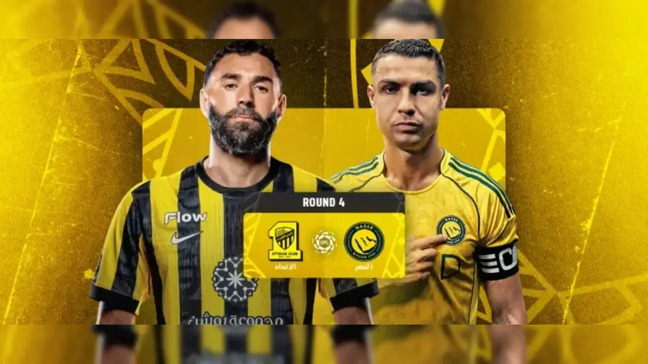متى موعد مباراة الاتحاد والنصر في دوري روشن السعودي 2025/2026؟