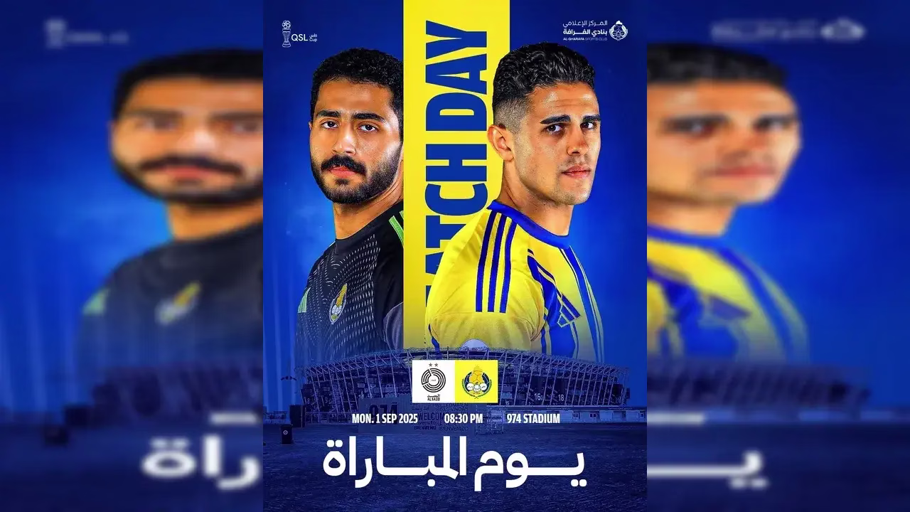 القنوات الناقلة لمباراة الغرافة ضد السد
