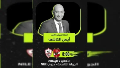 القمة 131