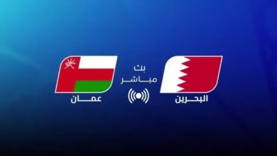 عمان ضد البحرين للشباب في كأس الخليج 2025 اليوم: كل التفاصيل قبل انطلاق المباراة