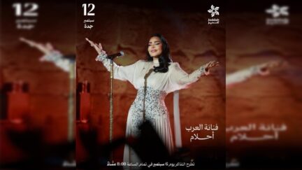 موعد ومكان حفل أحلام في جدة 2025: تفاصيل البث المباشر والقنوات الناقلة