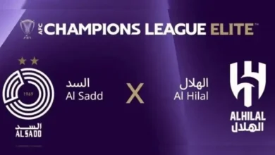 موعد مباراة الهلال والسد دوري أبطال آسيا للنخبة 2025