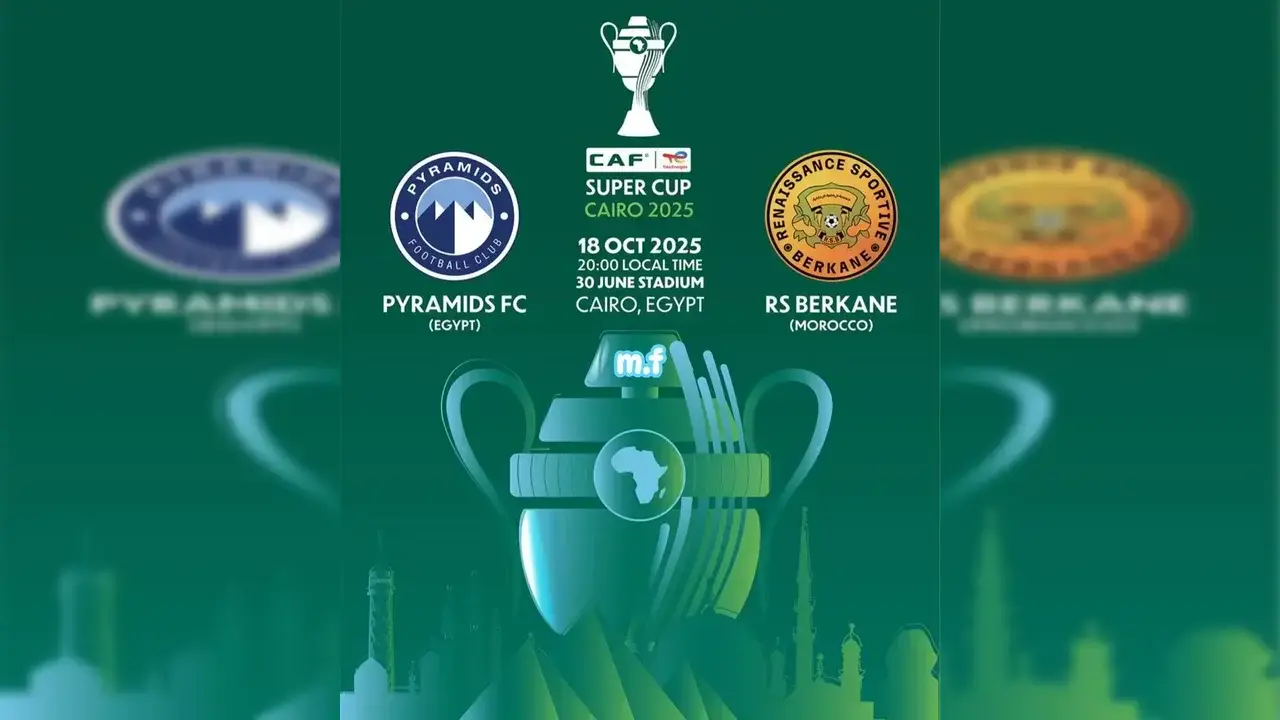 موعد نهائي كأس السوبر الإفريقي 2025 
