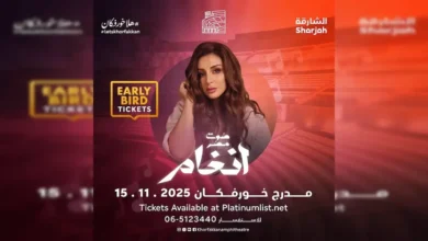 موعد حفل أنغام في الشارقة
