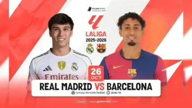أسعار ورابط حجز تذاكر مباراة ريال مدريد وبرشلونة