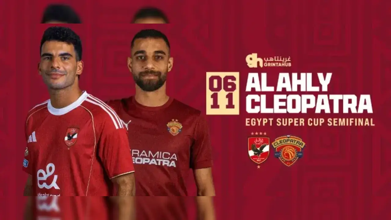 الأهلي وسيراميكا