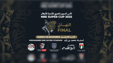 موعد نهائي كأس السوبر بين الأهلي والزمالك