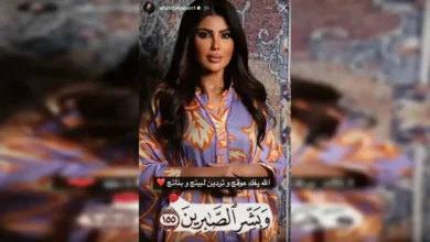 إلهام الفضالة