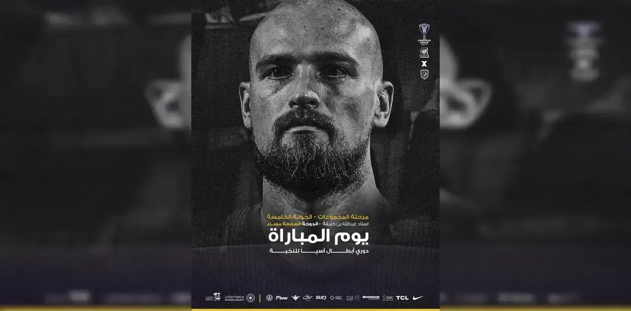 القنوات الناقلة لمباراة الاتحاد ضد الدحيل