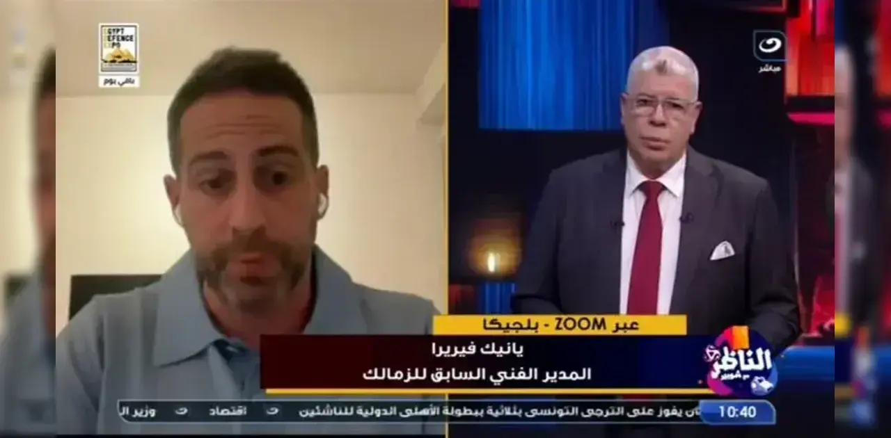 ملخص تصريحات فيريرا مع شوبير كواليس الزمالك وأزمات الإدارة واللاعبين