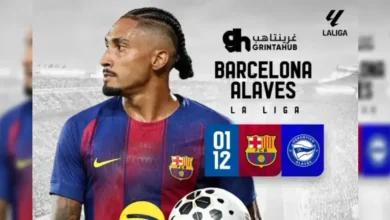 موعد مباراة برشلونة ضد ألافيس