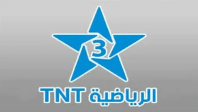 تردد قناة المغربية الرياضية NTN الناقلة لكأس الأمم الأفريقية المغرب 2025