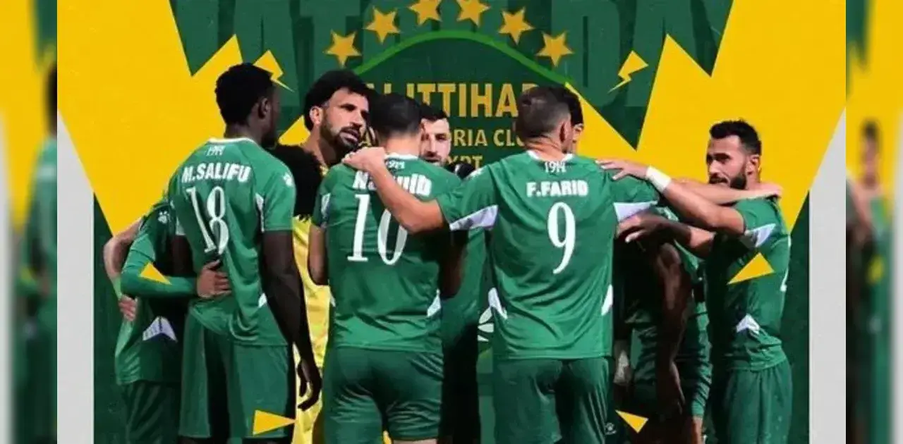 تشكيل الاتحاد السكندري