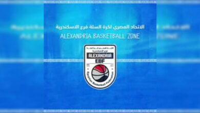 منطقة الإسكندرية