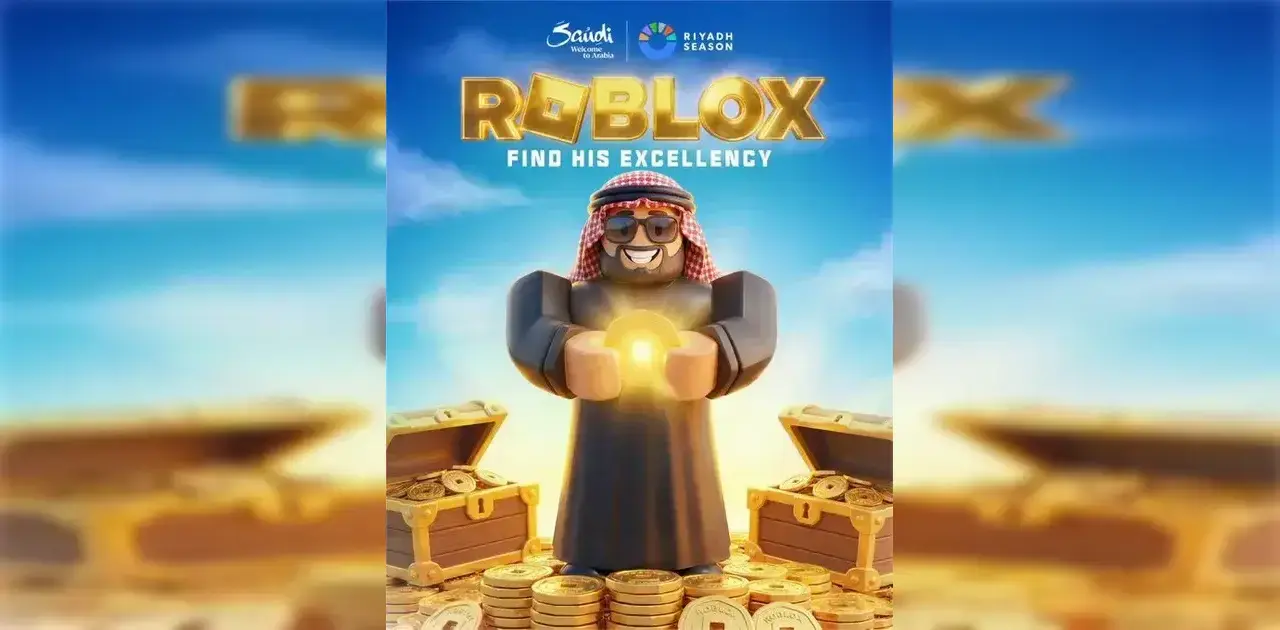 Roblox