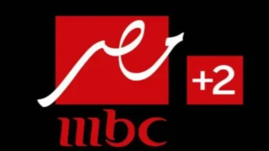قناة MBC Masr 2 HD