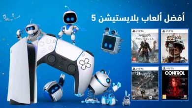 أجمد ألعاب PlayStation