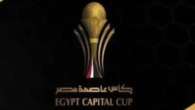 موعد مباراة المصري وزد أف سي في كأس عاصمة مصر الليلة والقنوات الناقلة والتشكيل المتوقع